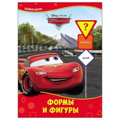 Disney. Формы и фигуры Проф Пресс
