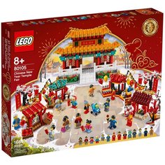 Конструктор LEGO Chinese New Year 80105 Китайский Новый Год