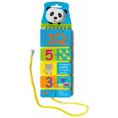 Куликова Е Н "Игры со шнурком. Запоминаем цифры и учимся считать." АЙРИС пресс