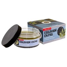 Дом Природы Скраб для тела Сакская грязь с экстрактом лавра, 300 г