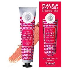 Дом Природы Натуральная маска Молодость кожи, 50 г