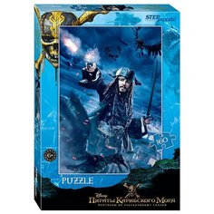 Пазл Step puzzle Disney Пираты Карибского моря (94065), 160 дет.