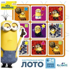 Настольная игра Origami Minions. Лото