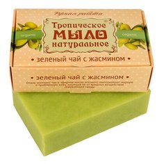 Мыло кусковое Дом Природы Зеленый чай с жасмином на оливковом масле, 100 г