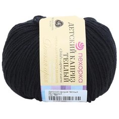 Пряжа Пехорка Детский каприз тёплый 50гр. 125м (50% мериносовая шерсть, 50% фибра) (02-Черный), 10 мотков