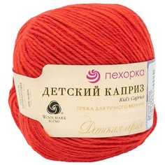 Пряжа Пехорка Детский каприз (50%мериносовая шерсть, 50%фибра) (88-Красный мак), 10 мотков