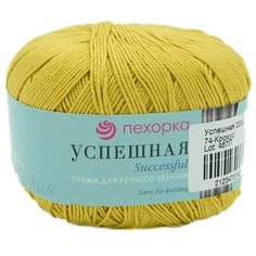 Пряжа Пехорка Успешная 50гр. 220м. (100% мерс. хлопок) (74 крокус) 10 шт