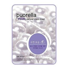 Тканевая маска "Baroness", с белым жемчугом Spunlace Mask PEARL, 21 гр. 931724