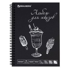 Альбом-скетчбук, черная бумага, А5, 148х210 мм, 120 г/м2, 32 л, гребень, BRAUBERG ART "CLASSIC", 128