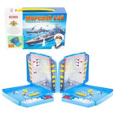 Настольная игра Морской бой №48 Стеллар