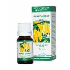 Аспера эфирное масло Иланг-Иланг, 10 мл