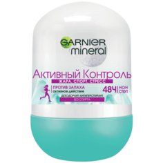 GARNIER Активный Контроль дезодорант-антиперспирант, ролик, с активными минералами, защита 48 часов, 50 мл