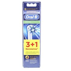 Сменные насадки Braun Oral-B CrossAction EB50-4