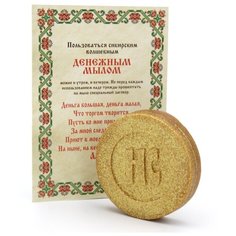 Мыло "Денежное" Рипол Классик