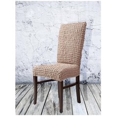 Чехол на стул без оборки Venera, цвет бежевый, 1 предмет