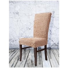 Чехол на стул без оборки Venera, цвет светло-коричневый, 1 предмет