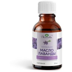 Mirrolla эфирное масло Лаванда, 25 мл