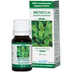 Аспера эфирное масло Мелисса, 10 мл