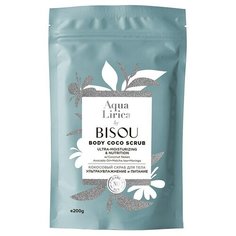 BISOU Скраб для тела Aqua Lirica Ультраувлажнение и питание, 200 г