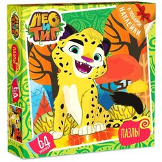 Пазл Origami Лео и Тиг Лео (03993), 64 дет.