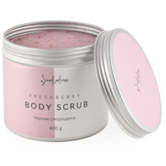SmoRodina Скраб "Благодари" чёрная смородина, 400 г, SmoRodina