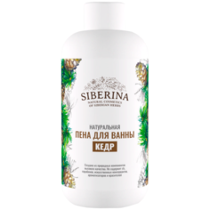 Siberina Пена для ванны "Кедр", 200 мл, Siberina