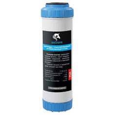 Картридж Unicorn FCA 10 с активированным углем