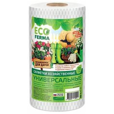 Полотенца ECO Ferma универсальные 70шт, белый
