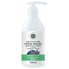 Крем-мыло "Комплекс трав" для рук и тела с грязью Сакского озера , Дом природы