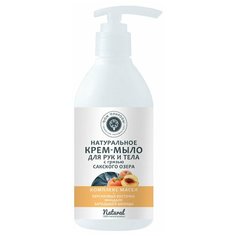 Крем-мыло "Комплекс масел" для рук и тела с грязью Сакского озера , Дом природы