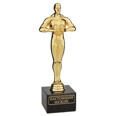 Статуэтка наградная Yiwu Youda Import and Export Настоящий мужик 491683, 18 см золотистый/черный