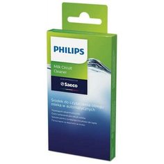 Очиститель для кофемашин Philips CA670510 упак.6шт