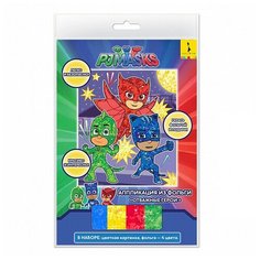 Аппликация РОСМЭН из фольги PJ Masks "Герои в масках. Отважные герои" 34877