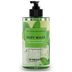 IN2BEAUTY Professional / Гель-эликсир для душа охлаждающий освежающий мохито