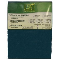 Простыня на резинке из сатина АЛЬВИТЕК ПР-СО-Р-090-МВ морская волна 90х200х25