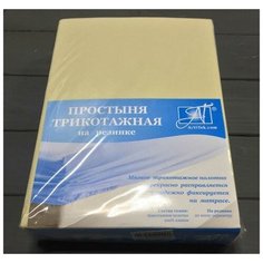 Простыня на резинке трикотажная АЛЬВИТЕК ПТР-КРЕМ-140 кремовая 140х200