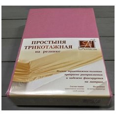 Простыня на резинке трикотажная АЛЬВИТЕК ПТР-СР-160 сухая роза 160х200