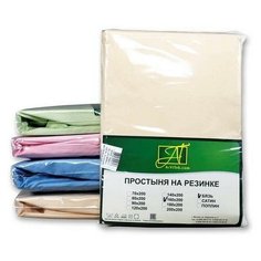 Простыня на резинке из поплина альвитек ПР-ПО-Р-090-БЕЖ бежевая 90х200х25