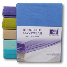 Простыня на резинке хлопковая махровая АЛЬВИТЕК ПМР-ЛАЗУ-180 лазурь 180х200