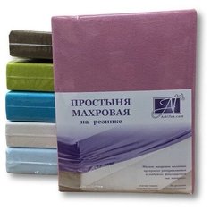 Простыня на резинке хлопковая махровая АЛЬВИТЕК ПМР-СР-090 сухая роза 90х200
