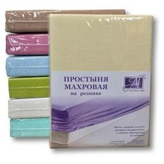 Простыня на резинке хлопковая махровая АЛЬВИТЕК ПМР-КРЕМ-160 кремовая 160х200