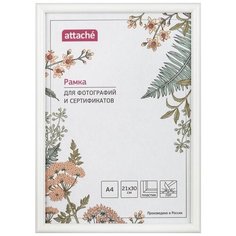 Фоторамка Attache 1173994 - 1173400 21х30 см белый