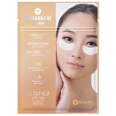 Yamaguchi Патчи для глаз Hyaluron & Gold Snail Moisture Eye Patch, 30 шт.
