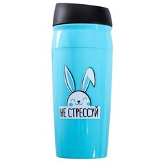 Термокружка Svoboda Voli Не стрессуй 450ml 4700744