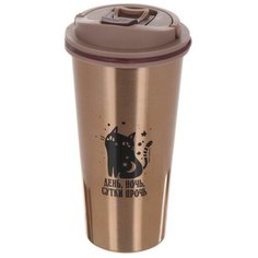 Термокружка Svoboda Voli Сутки прочь 500ml 5167746