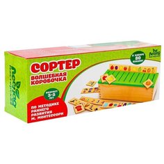 Сортер Лесная мастерская Умный малыш 3131016