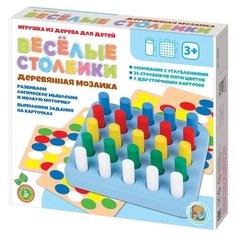 Настольная игра Десятое Королевство Мозаика Веселые столбики 25 элементов 02992