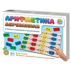 Настольная игра Десятое Королевство Арифметика деревянная 00799