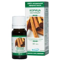 Аспера эфирное масло Корица, 10 мл