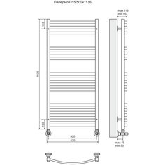 Полотенцесушитель водяной Terminus Палермо П15 50x113.6